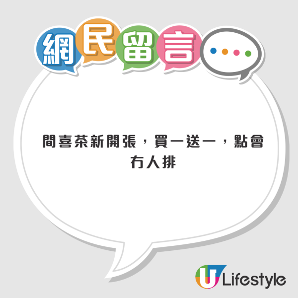 上環逾100人排長龍「打蛇餅」上班族捨棄午餐「罰企」1小時！網民：時間咁廉價？