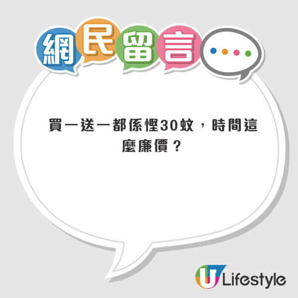 上環逾100人排長龍「打蛇餅」上班族捨棄午餐「罰企」1小時！網民：時間咁廉價？