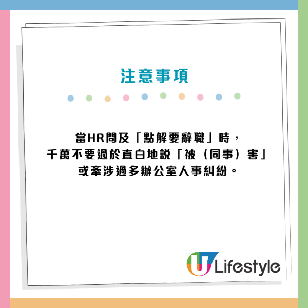 港人3月中裸辭「一星期見10份工」嘆懷疑人生！網民眼紅：我零回音 附面試3招
