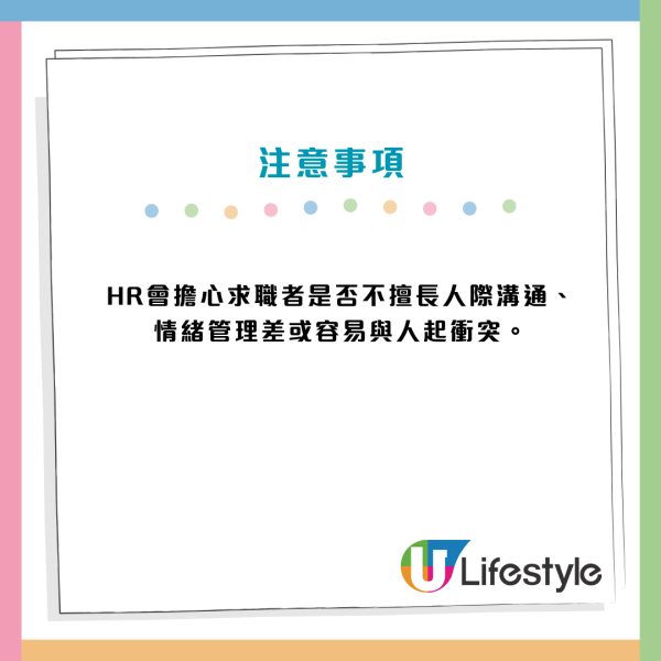 港人3月中裸辭「一星期見10份工」嘆懷疑人生！網民眼紅：我零回音 附面試3招