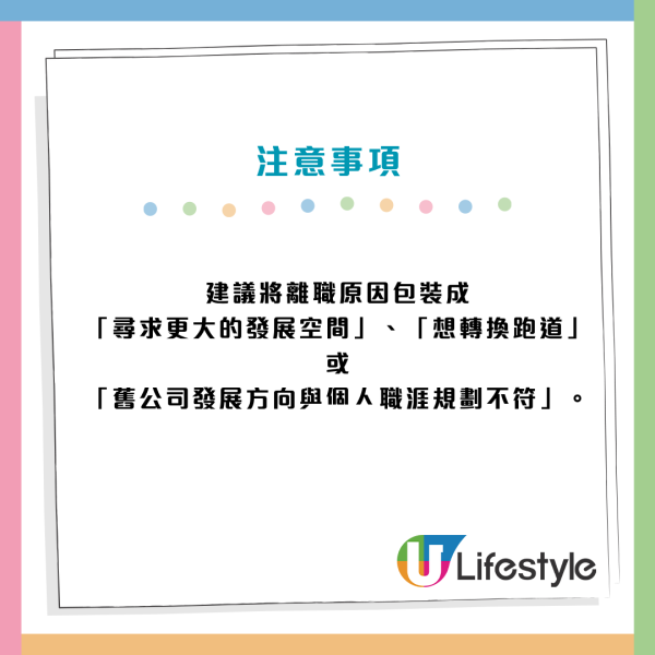 港人3月中裸辭「一星期見10份工」嘆懷疑人生！網民眼紅：我零回音 附面試3招