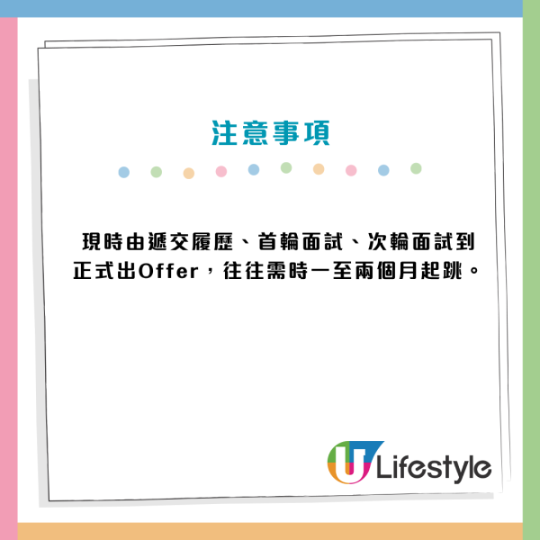 港人3月中裸辭「一星期見10份工」嘆懷疑人生！網民眼紅：我零回音 附面試3招