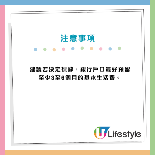 港人3月中裸辭「一星期見10份工」嘆懷疑人生！網民眼紅：我零回音 附面試3招
