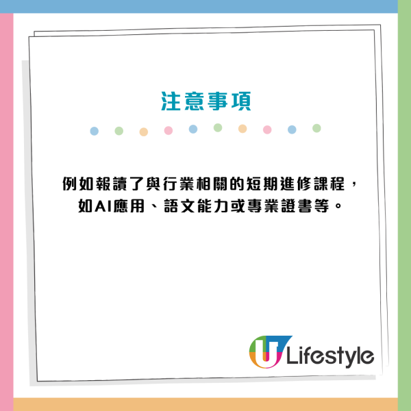 港人3月中裸辭「一星期見10份工」嘆懷疑人生！網民眼紅：我零回音 附面試3招