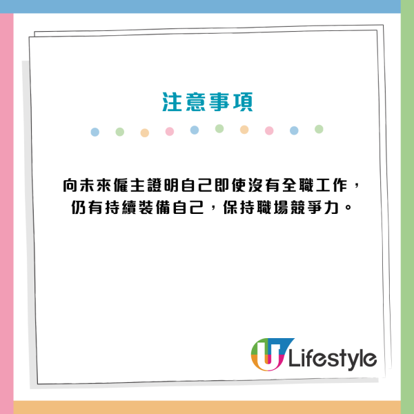 港人3月中裸辭「一星期見10份工」嘆懷疑人生！網民眼紅：我零回音 附面試3招