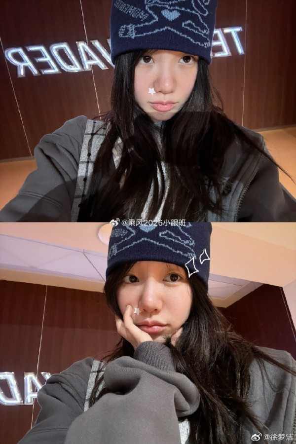 乘風2026名單｜32位乘風破浪的姐姐最終名單陣容：港姐陳凱琳+影后李心潔驚喜加盟