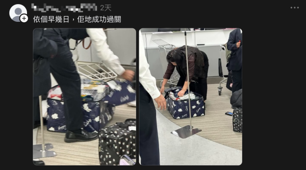 網傳香港旅客沖繩返港疑走私數十條香煙 網民睇法兩極：帶出境都唔得？ 