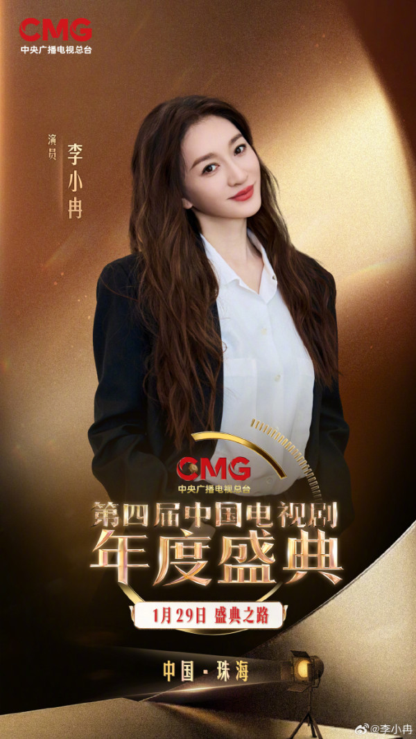 乘風2026名單｜32位乘風破浪的姐姐最終名單陣容：港姐陳凱琳+影后李心潔驚喜加盟