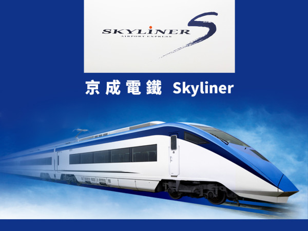 遊日唔使IC卡！東京11間鐵路啟用信用卡感應支付 支援跨線轉乘地鐵一卡走天涯 