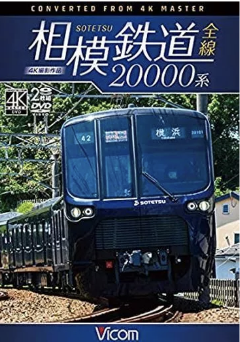 遊日唔使IC卡！東京11間鐵路啟用信用卡感應支付 支援跨線轉乘地鐵一卡走天涯 