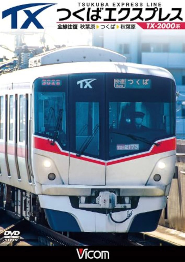 遊日唔使IC卡！東京11間鐵路啟用信用卡感應支付 支援跨線轉乘地鐵一卡走天涯 