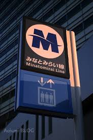 遊日唔使IC卡！東京11間鐵路啟用信用卡感應支付 支援跨線轉乘地鐵一卡走天涯 