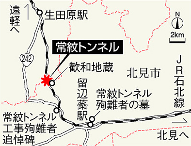 照片來源：朝日新聞