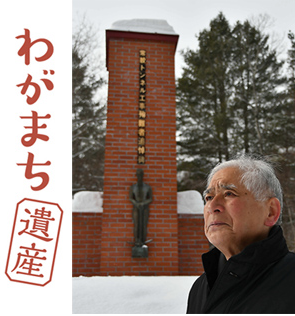 照片來源：朝日新聞