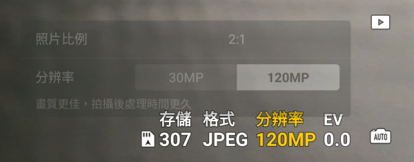 DJI Avata 360 8K HDR 全景航拍機實測！一次飛行提取無限視角‧新手也可拍出大師級運鏡！