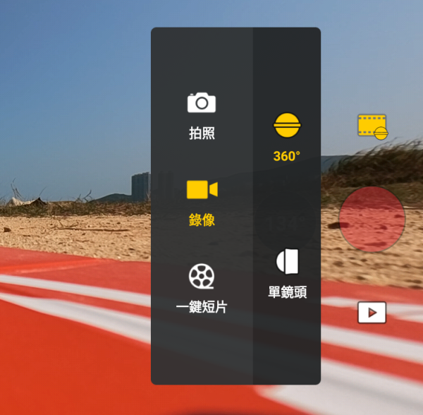 DJI Avata 360 8K HDR 全景航拍機實測！一次飛行提取無限視角‧新手也可拍出大師級運鏡！