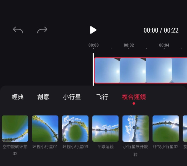 DJI Avata 360 8K HDR 全景航拍機實測！一次飛行提取無限視角‧新手也可拍出大師級運鏡！