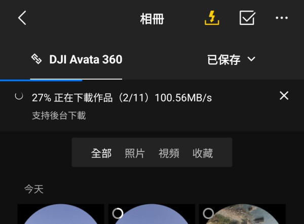 DJI Avata 360 8K HDR 全景航拍機實測！一次飛行提取無限視角‧新手也可拍出大師級運鏡！