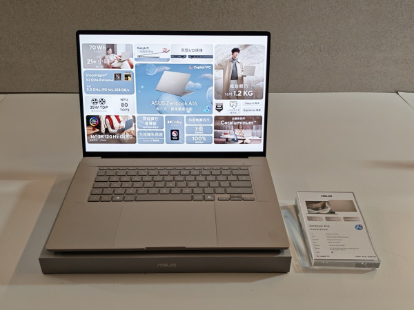 續航力力壓對手！ASUS Zenbook A14 登場 990g 羽量級充一次電用 33 小時【同場加映Zenbook DUO升級版】