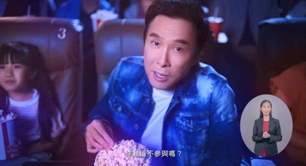 全港戲院日2026回歸！4.25全線戲飛劃一$30 甄子丹驚喜力撐 附詳情