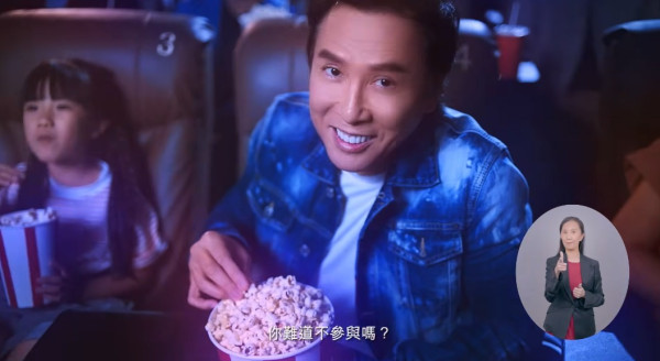 全港戲院日2026回歸！4.25全線戲飛劃一$30 甄子丹驚喜力撐 附詳情