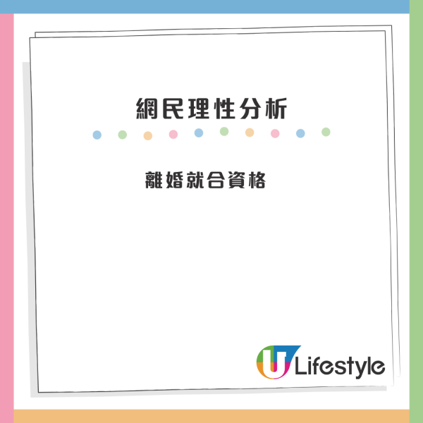 港媽交6位數稅住私樓！兩手凖備幫18歲仔「鋪路」申請居屋兼排公屋！網民炮轟：咪咁貪心啦