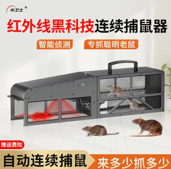 老鼠困廚房2日都唔走？事主實測7塊黐鼠板圍攻都無用！網民教一招火速捕鼠成功