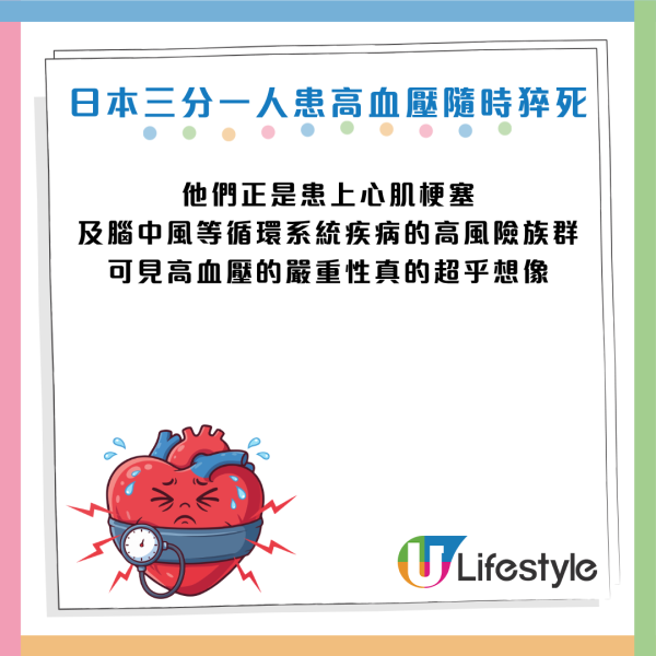 圖片資料來源：《女性自身》