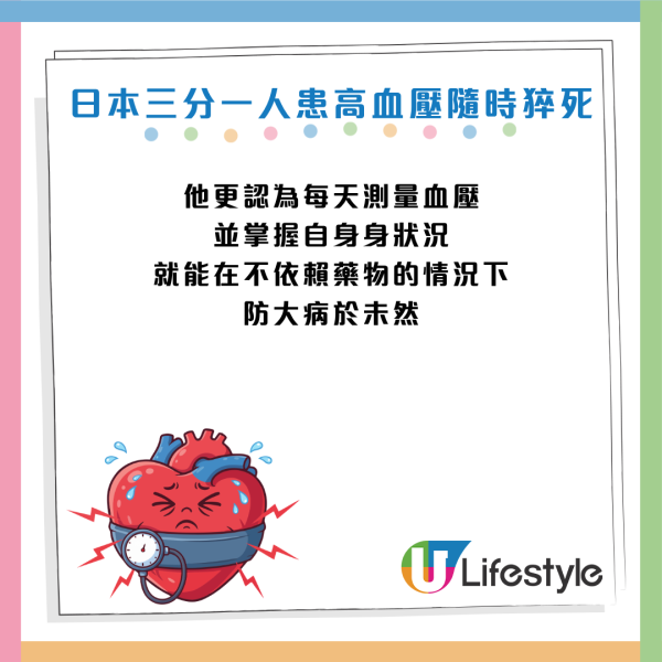 圖片資料來源：《女性自身》