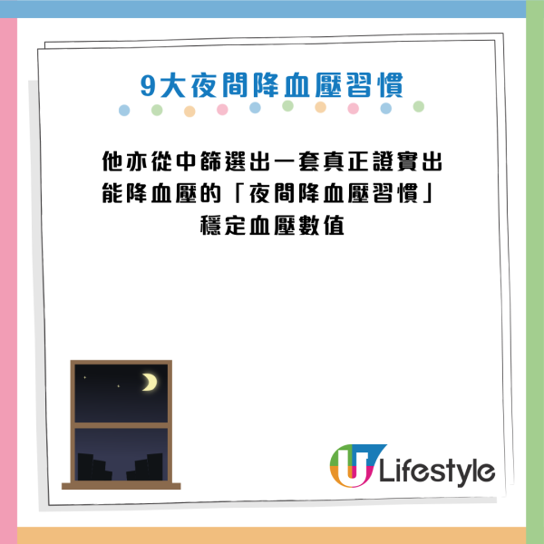 圖片資料來源：《女性自身》