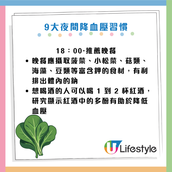 圖片資料來源：《女性自身》