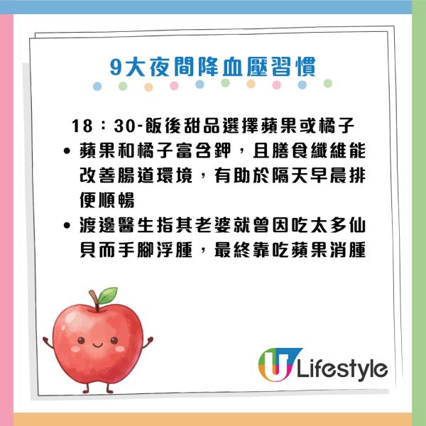 圖片資料來源：《女性自身》