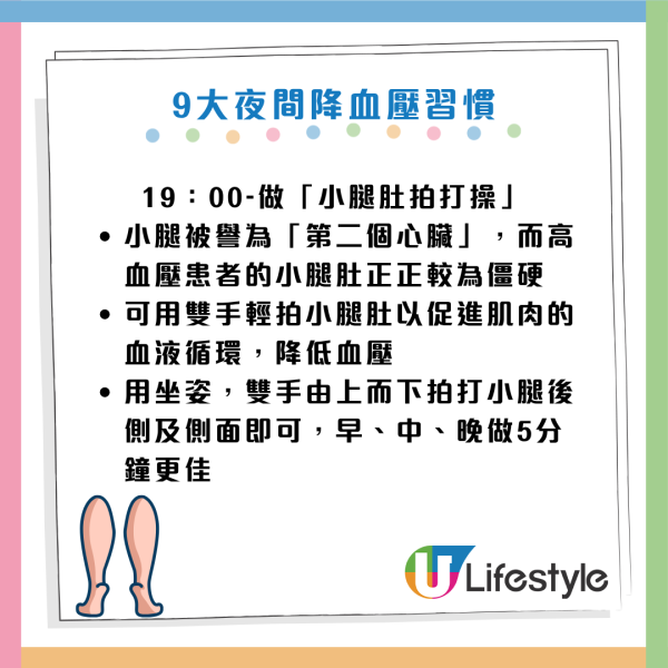 圖片資料來源：《女性自身》