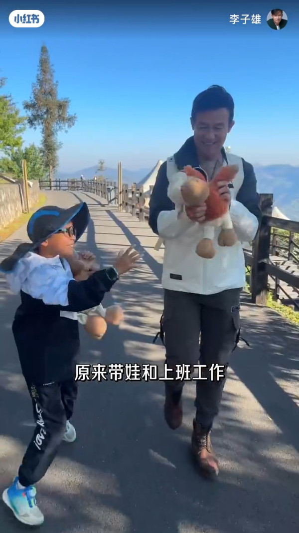 李子雄細20年嬌妻靚樣超搶鏡!美貌撞樣朱茵驚艷網民︰靚過明星