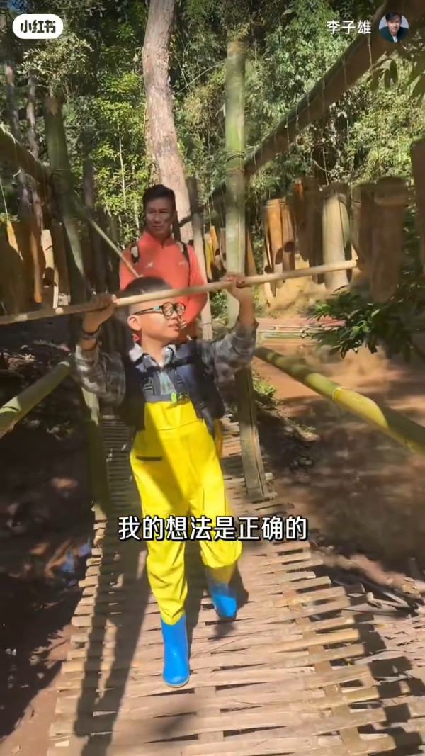 李子雄細20年嬌妻靚樣超搶鏡！美貌撞樣朱茵驚艷網民︰靚過明星