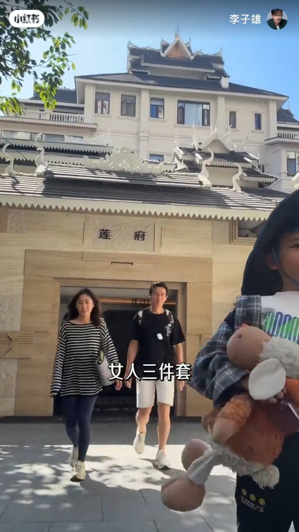 李子雄細20年嬌妻靚樣超搶鏡！美貌撞樣朱茵驚艷網民︰靚過明星