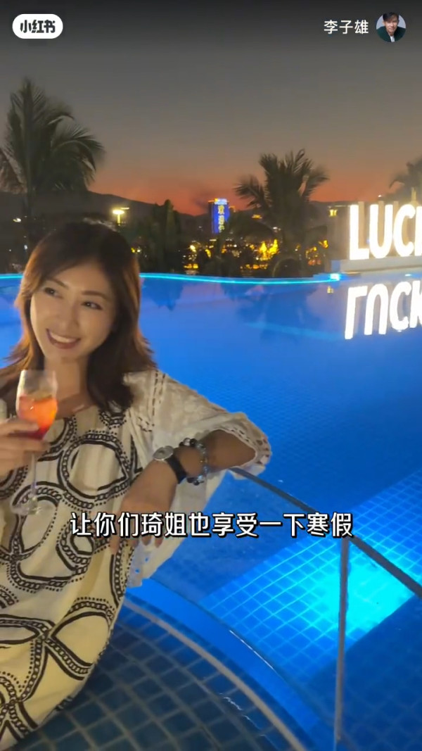 李子雄細20年嬌妻靚樣超搶鏡！美貌撞樣朱茵驚艷網民︰靚過明星