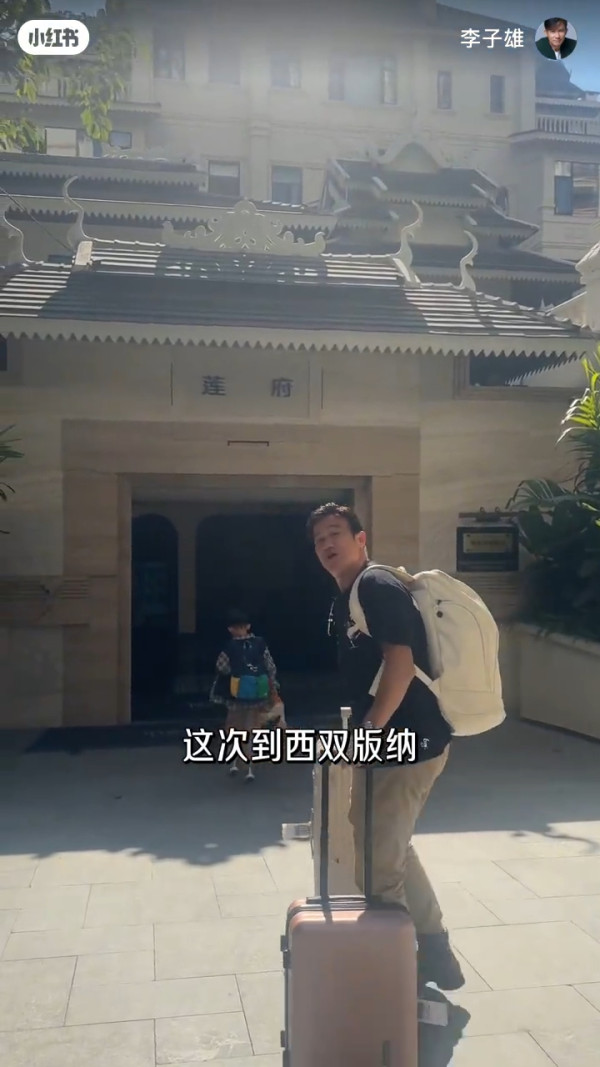 李子雄細20年嬌妻靚樣超搶鏡！美貌撞樣朱茵驚艷網民︰靚過明星