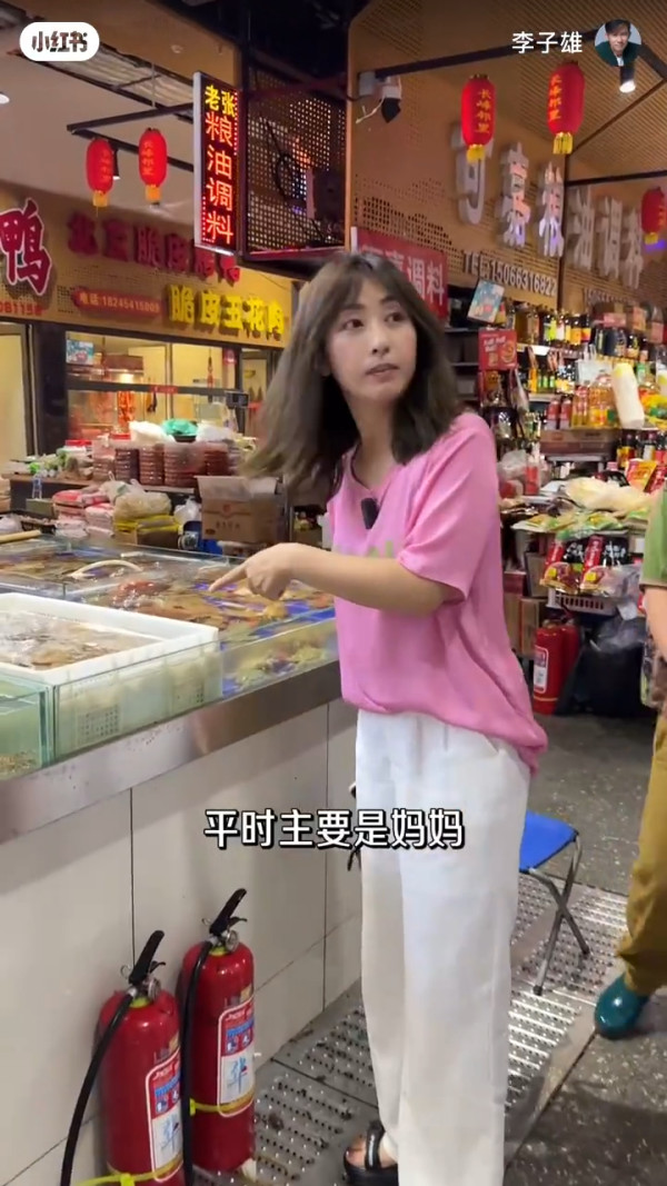 李子雄細20年嬌妻靚樣超搶鏡!美貌撞樣朱茵驚艷網民︰靚過明星