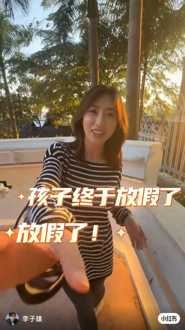 李子雄細20年嬌妻靚樣超搶鏡!美貌撞樣朱茵驚艷網民︰靚過明星