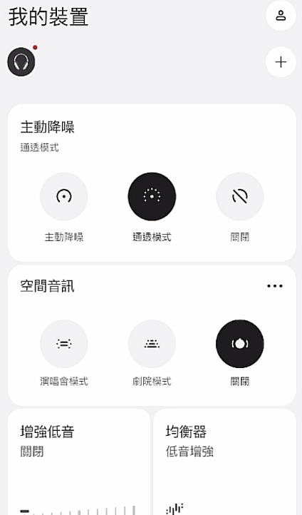 充 1 次電聽足個半月！實測 Nothing Headphone (a)「135 小時」怪物級續航：HK$1,499 玩齊 LDAC 兼抗噪