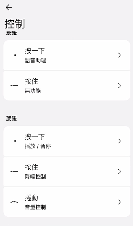 充 1 次電聽足個半月！實測 Nothing Headphone (a)「135 小時」怪物級續航：HK$1,499 玩齊 LDAC 兼抗噪