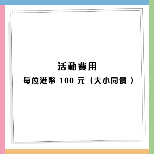 麥當勞全新Super Mario主題美食！麥樂雞蘑菇醬／星星薯餅／星星焦糖新地！一招免費領限量版紀念幣