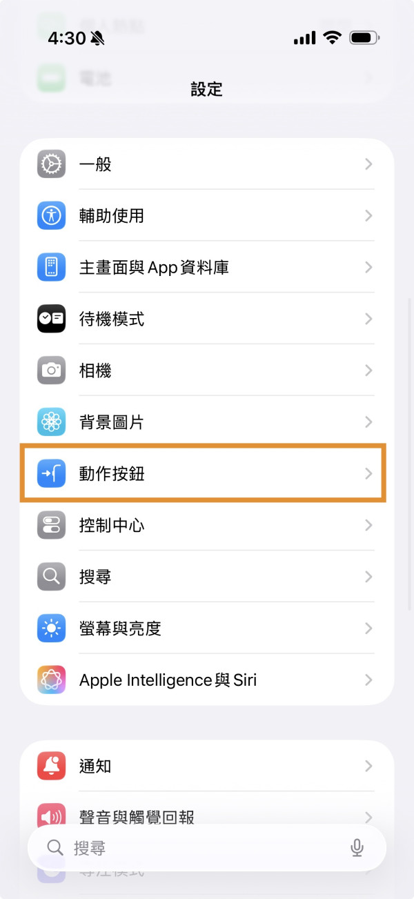Gemini香港全面開放！iPhone必學3招隱藏設定一鍵取代Siri隨傳隨到【Gemini App下載方法】