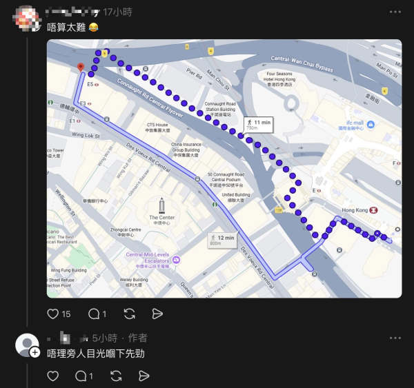 機場快綫行李手推車離奇流落上環街頭! 網民出圖稱見過仲遠:上環小事啦!