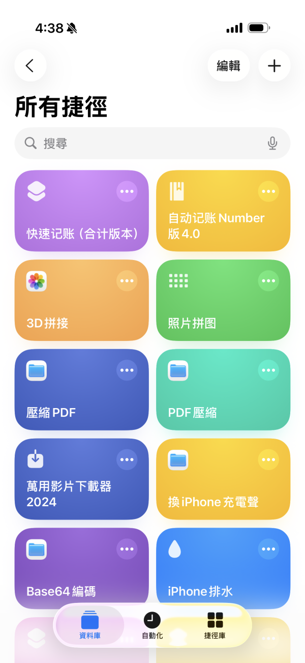 Gemini香港全面開放！iPhone必學3招隱藏設定一鍵取代Siri隨傳隨到【Gemini App下載方法】