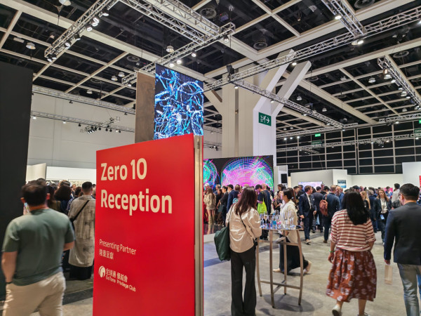 中國移動香港「全球通優越會」x Art Basel 2026  亞洲首度展出「Zero 10」：融合 AI 與沉浸式光影體驗
