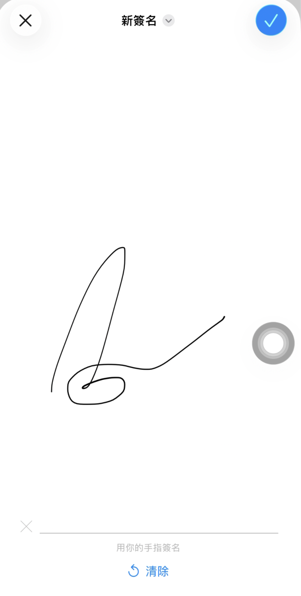 唔使再買App！iPhone「預覽」3 大隱藏功能！一鍵掃描、簽名、轉PDF攻略