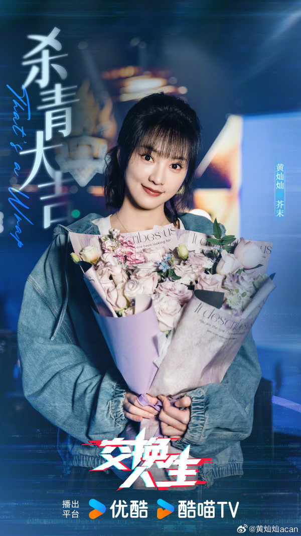 乘風2026名單｜32位乘風破浪的姐姐最終名單陣容：港姐陳凱琳+影后李心潔驚喜加盟