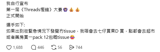 港人5大「地獄級」慳錢大法！外賣分兩餐/公司瘋狂裝水 網民嘆：做到呢1招慳好多